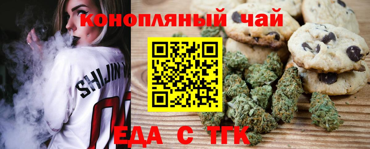NBOMe  Вход с VPN  Канабис  Экстази  ГАШИШ  Урюпинск  КОКАИН  МЕФ  