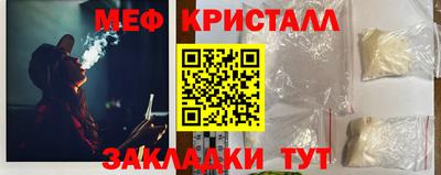 кристаллы Коммунар