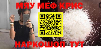 твердый Комсомольск-на-Амуре