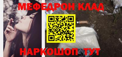 трава Конаково