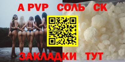 мяу мяу кристалл Малгобек