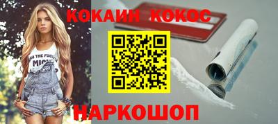 твердый Комсомольск-на-Амуре