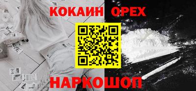 твердый Комсомольск-на-Амуре
