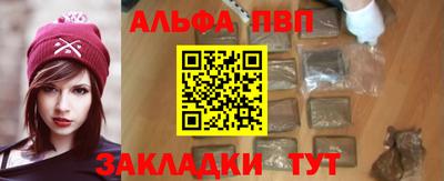 кристаллы Коммунар