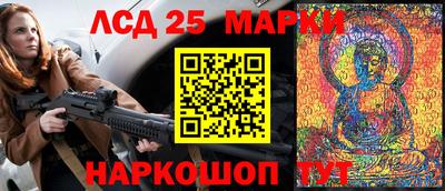 кристаллы Коммунар
