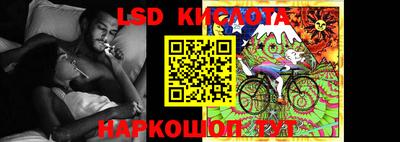 кристаллы Коммунар
