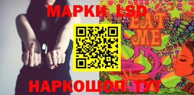 марки lsd Малоярославец