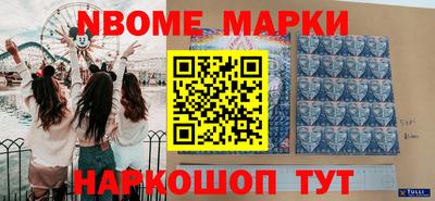 кристаллы Коммунар