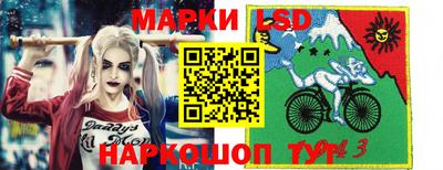 трава Конаково