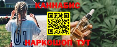трава Конаково