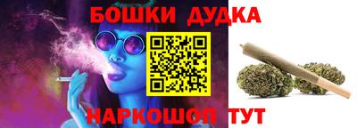 кристаллы Коммунар