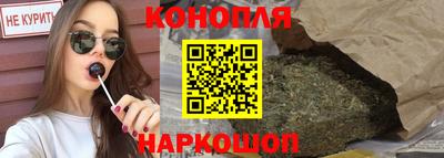 трава Конаково