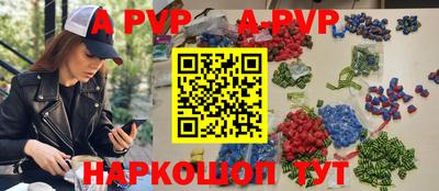 трава Конаково
