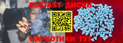 твердый Комсомольск-на-Амуре