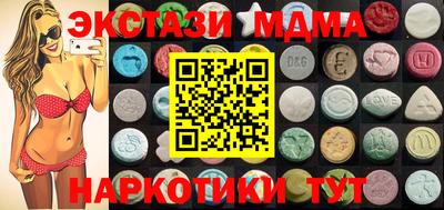кристаллы Коммунар