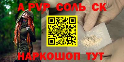 трава Конаково