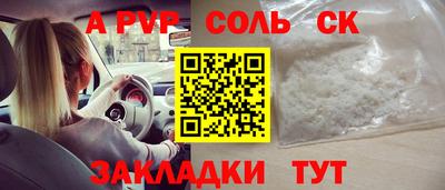 кристаллы Коммунар
