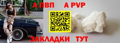 кристаллы Коммунар
