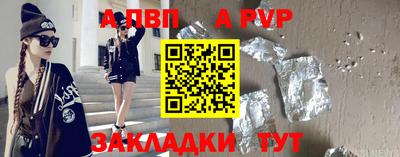 твердый Комсомольск-на-Амуре