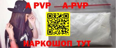трава Конаково