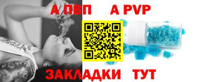 трава Конаково
