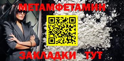 трава Конаково