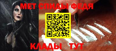 прущая мука Мариинск