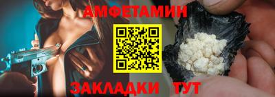 трава Конаково