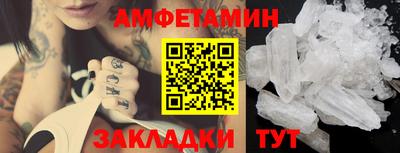 кристаллы Коммунар