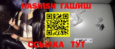 трава Конаково