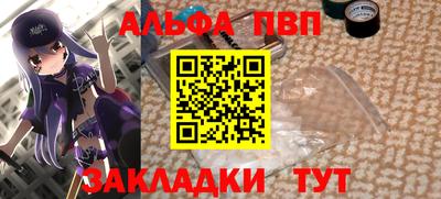 трава Конаково