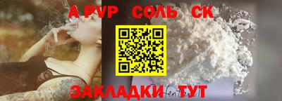 трава Конаково