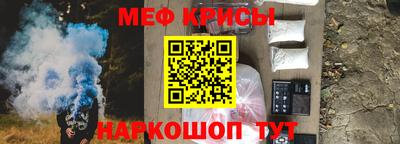 кристаллы Коммунар