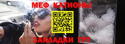 трава Конаково