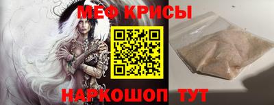 кристаллы Коммунар