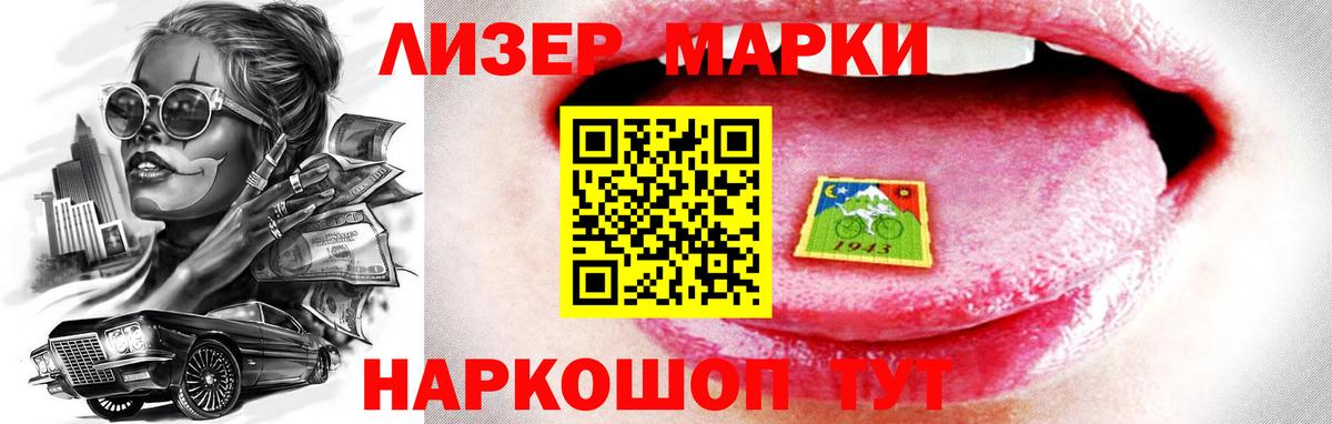 Бутират Урюпинск