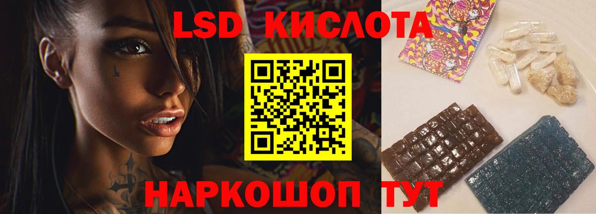 Урюпинск    маркетплейс  Вход с VPN  Лсд 25 экстази ecstasy  Лсд 25 экстази ecstasy 