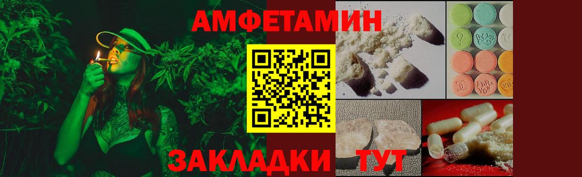 Первитин винт Урюпинск