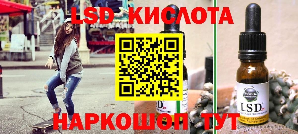 Наркотические марки 1,5мг Урюпинск