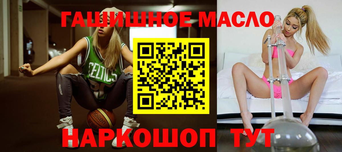 Дистиллят ТГК жижа Урюпинск