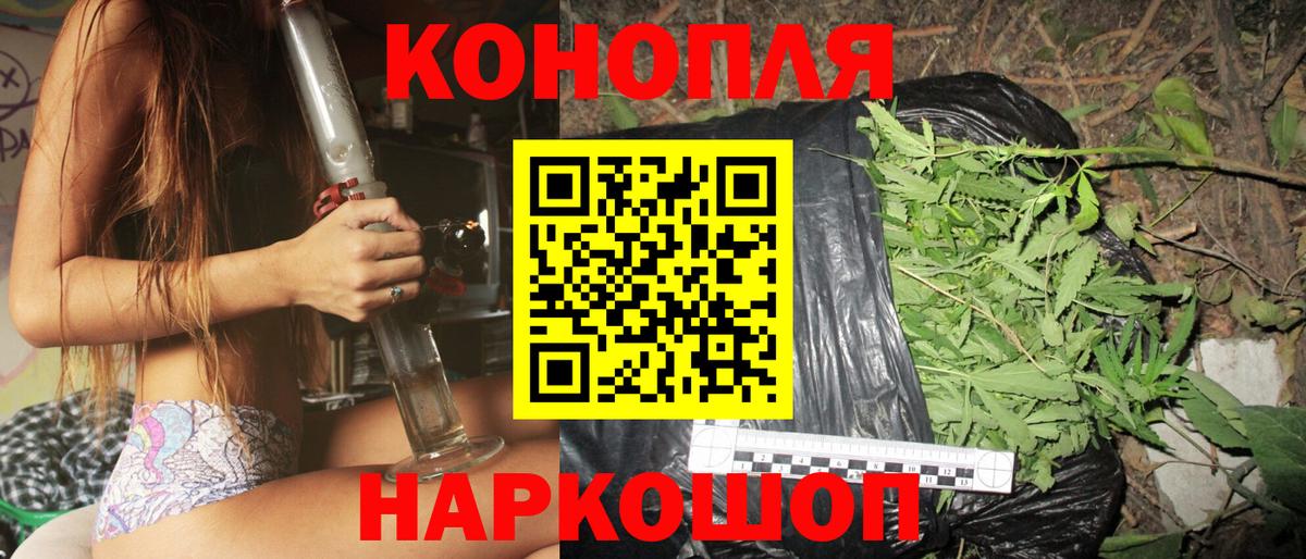 Бошки марихуана тримм  Бошки марихуана AK-47  Урюпинск  Канабис White Widow  Каннабис THC 21%  Вход с VPN 